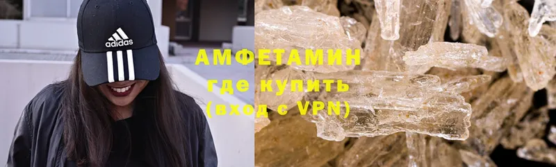 OMG как войти  Адыгейск  Amphetamine 97%  как найти  